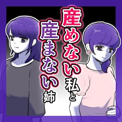 連載マンガ記事