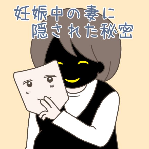 連載マンガ記事
