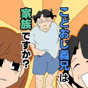 連載マンガ記事