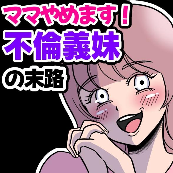 連載マンガ記事