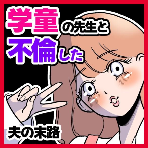連載マンガ記事