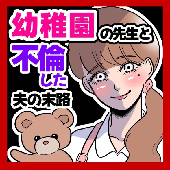連載マンガ記事
