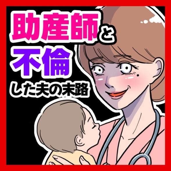 連載マンガ記事