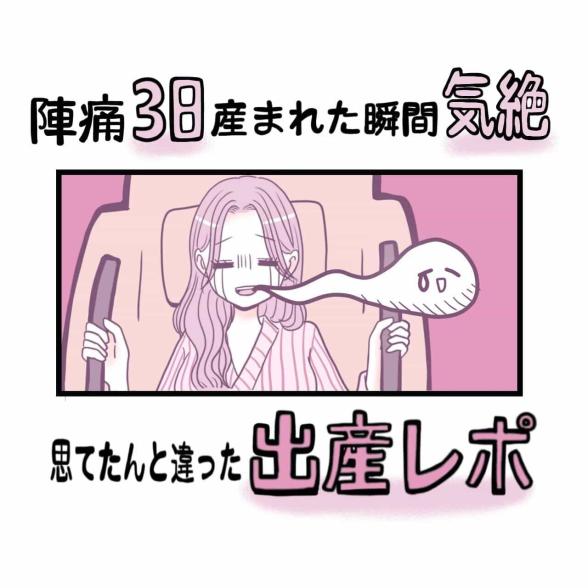 連載マンガ記事