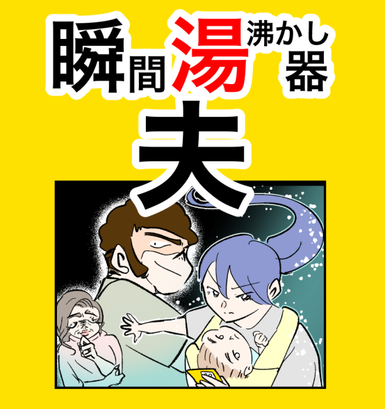連載マンガ記事