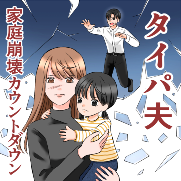 連載マンガ記事