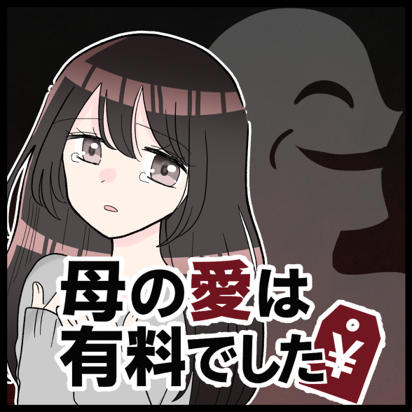 連載マンガ記事