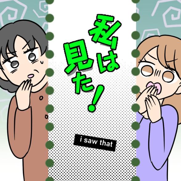 連載マンガ記事