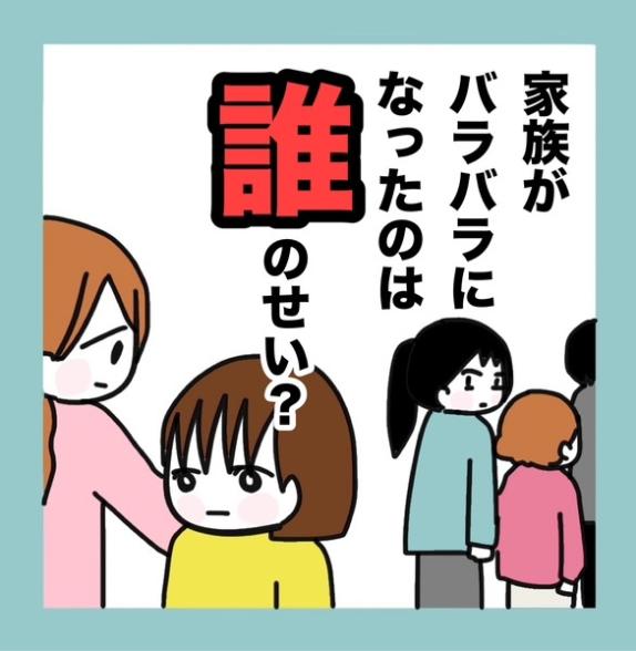 連載マンガ記事