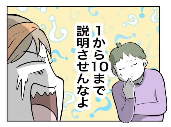 連載マンガ記事