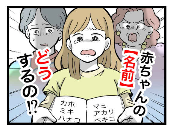 連載マンガ記事