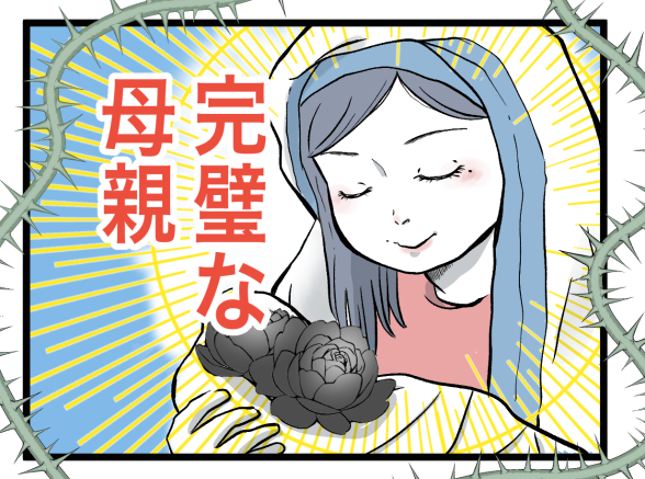 連載マンガ記事