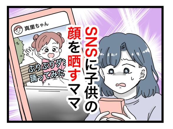 連載マンガ記事
