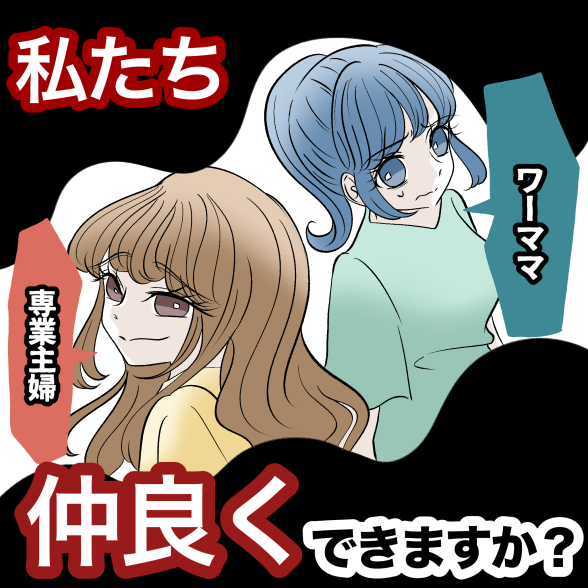 連載マンガ記事