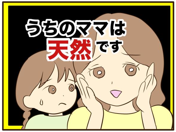 連載マンガ記事