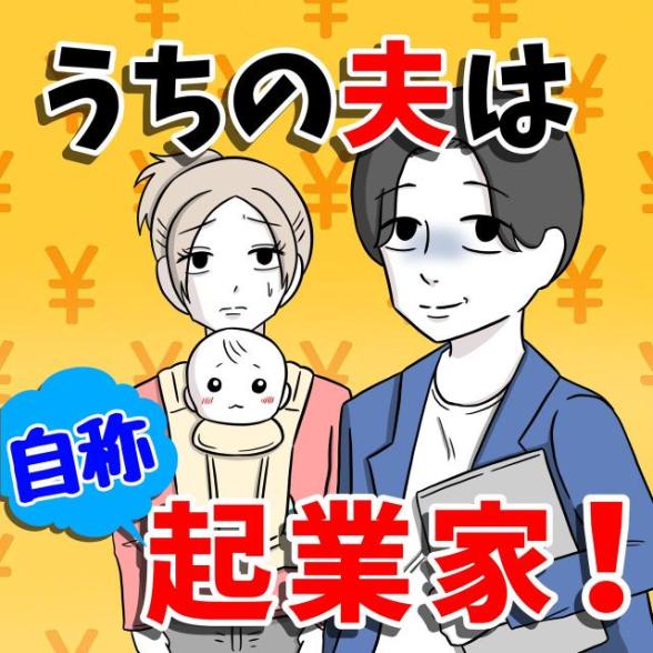連載マンガ記事