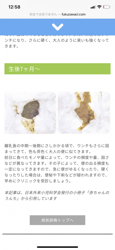 こんにちは 医療専門家が個別回答 妊娠 出産 子育ての悩みを解決するオンライン相談 ベビーカレンダー