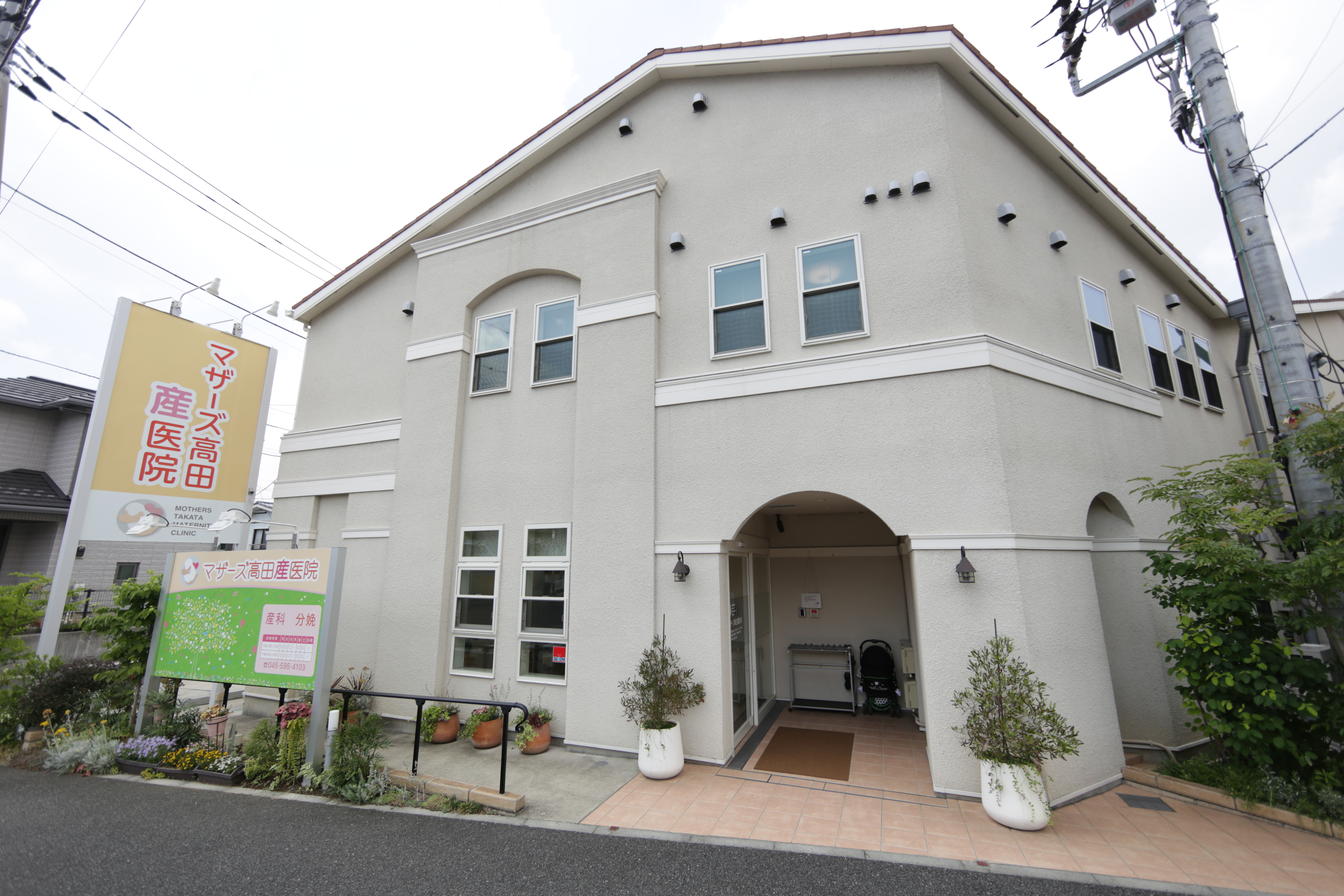 神奈川県横浜市でおすすめの産婦人科11施設