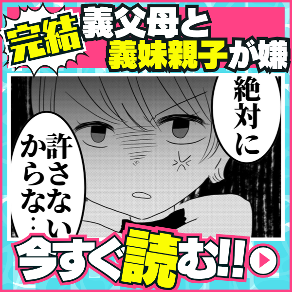 2026年夏マンガ祭り作品4