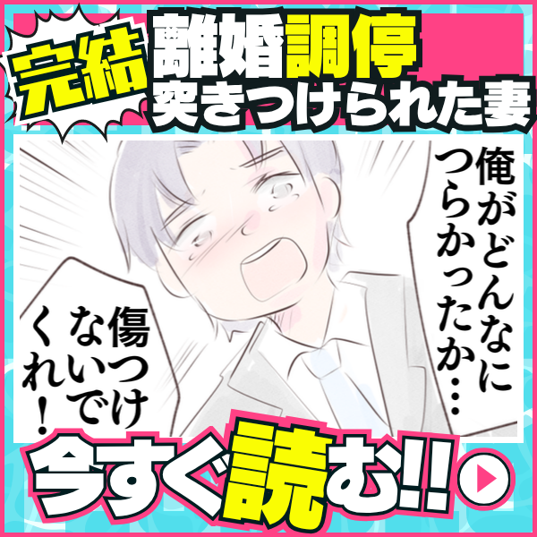 2026年夏マンガ祭り作品5