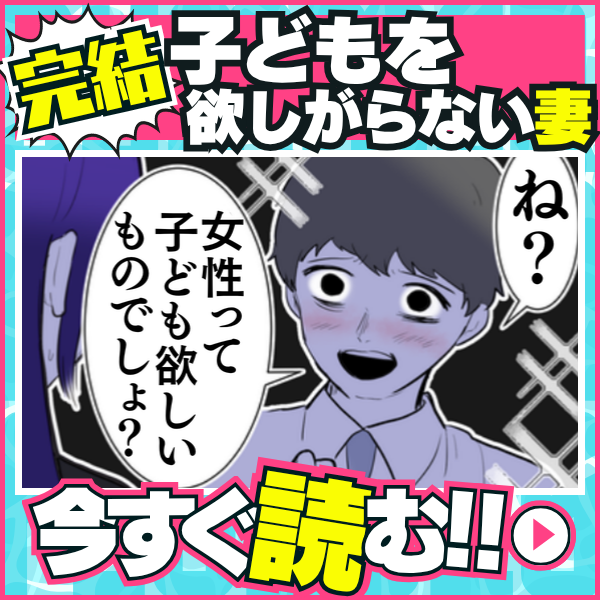 2026年夏マンガ祭り作品6