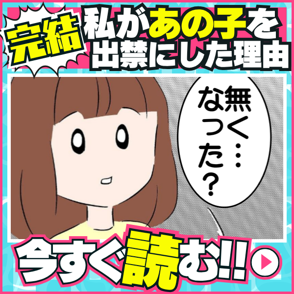 2026年夏マンガ祭り作品7