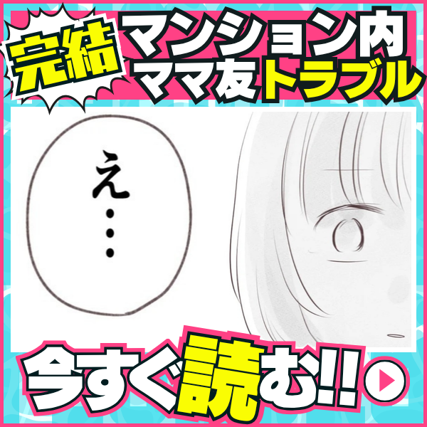 2026年夏マンガ祭り作品8