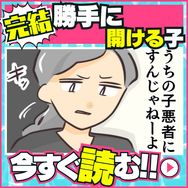 2026年夏マンガ祭り作品9