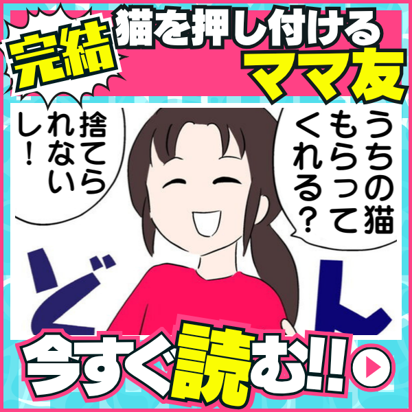 2026年夏マンガ祭り作品10