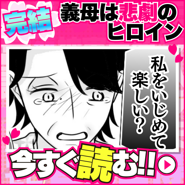 2026年春マンガ祭り完結1