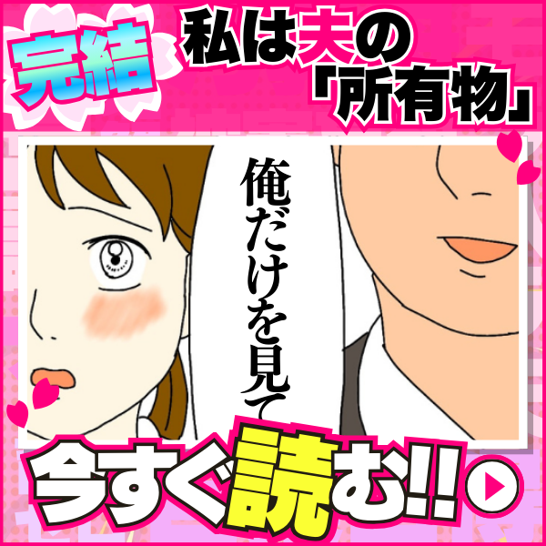 2026年春マンガ祭り完結2