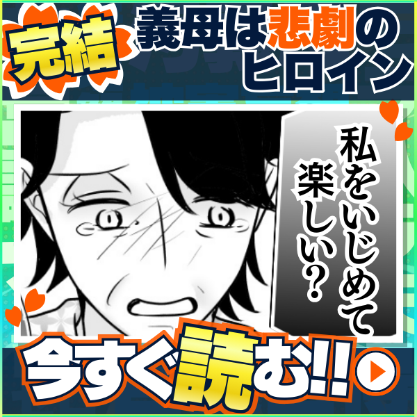 2026年春マンガ祭り完結1