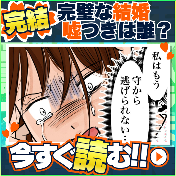 2026年春マンガ祭り完結3