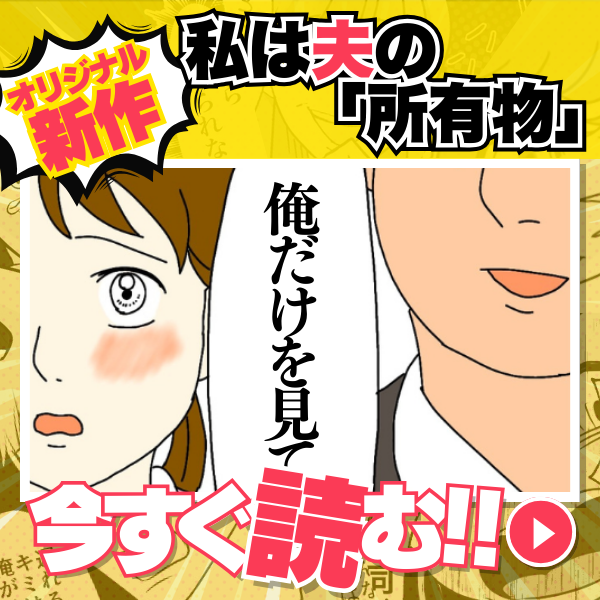 2025年冬マンガ祭り連載5