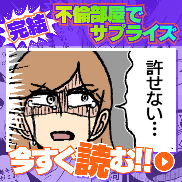 2025年冬マンガ祭り連載7