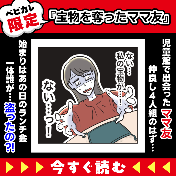 マンガ祭り作品1