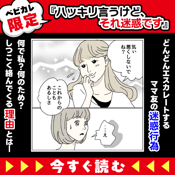 マンガ祭り作品2