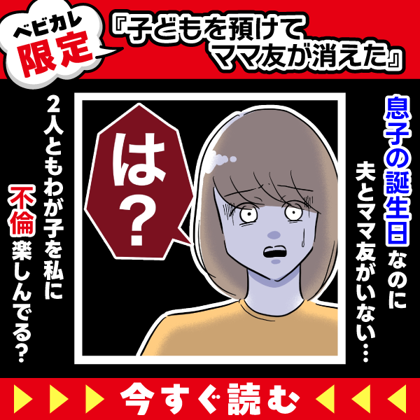 マンガ祭り作品3