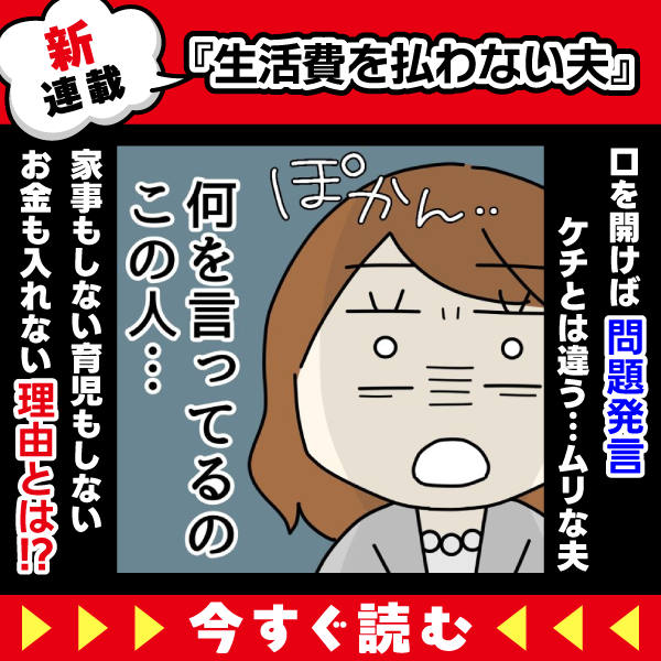 マンガ祭り作品4