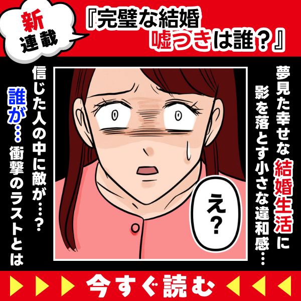 マンガ祭り作品5