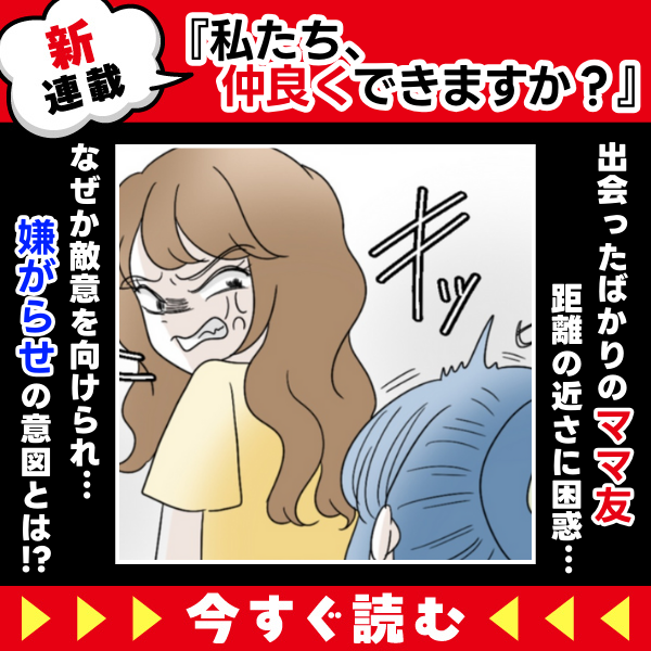 マンガ祭り作品6