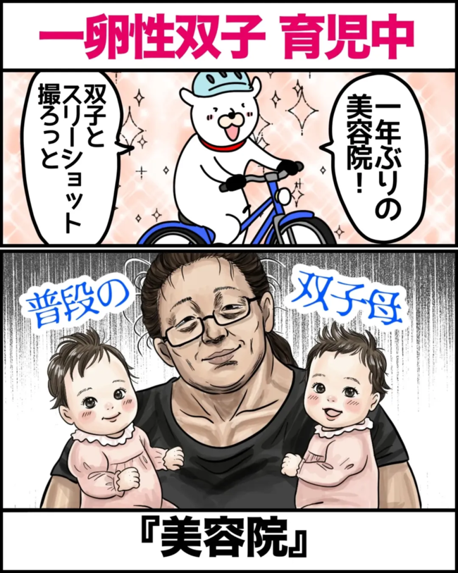 美容院_1