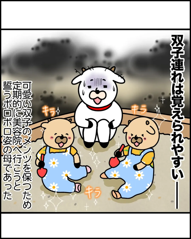 美容院_14