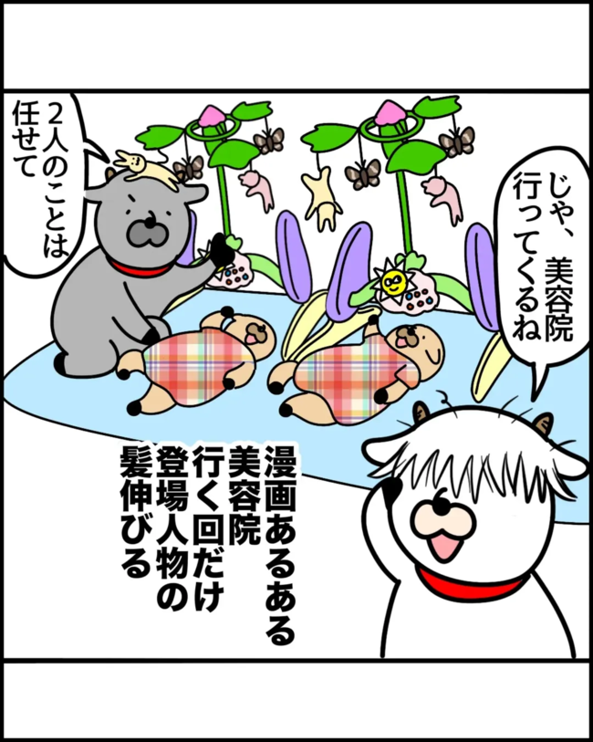 美容院_2
