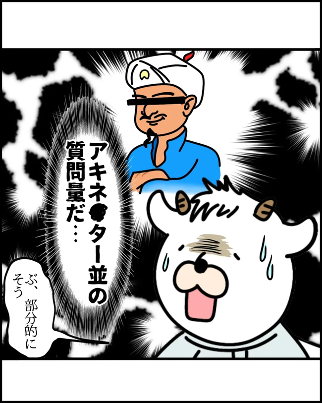 美容院_5