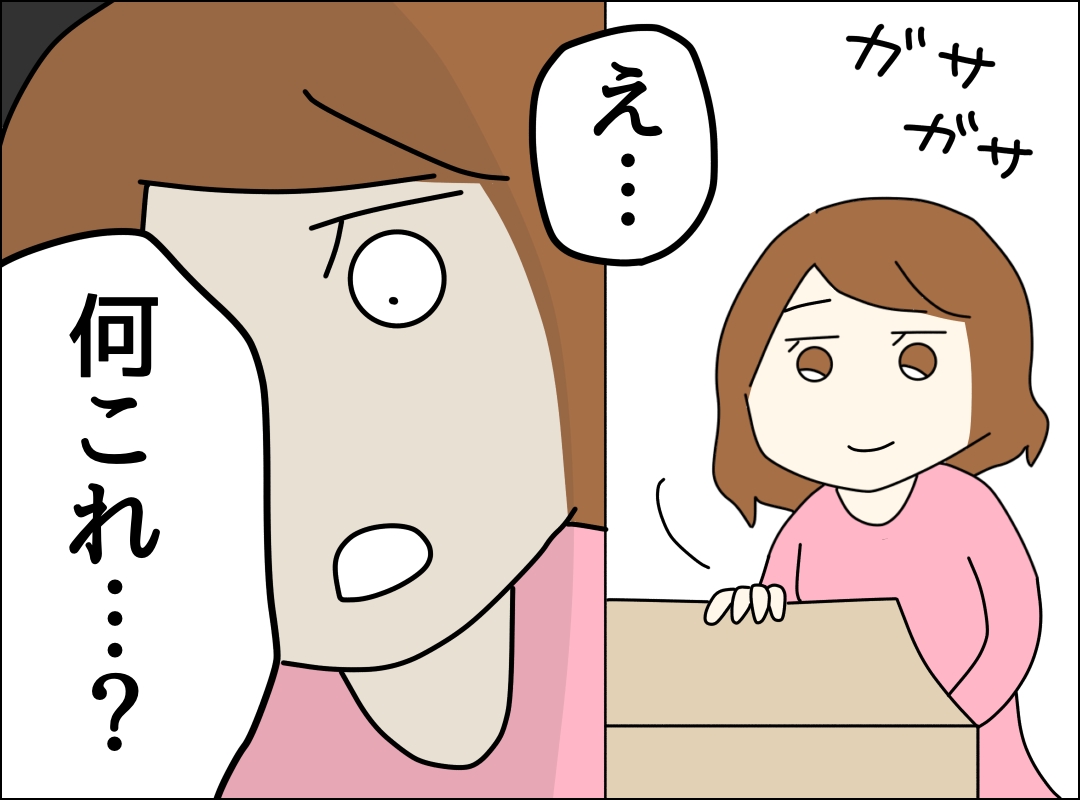 ゼロ円夫