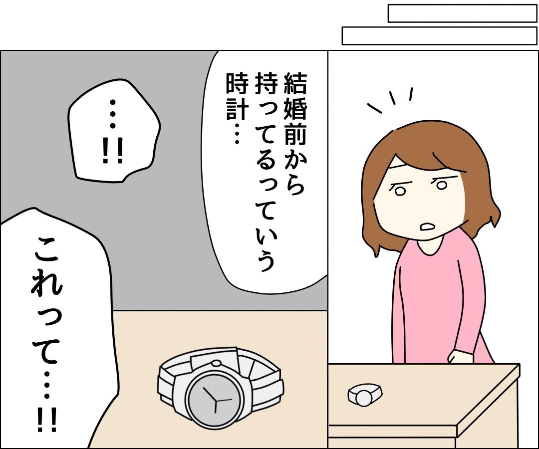 ゼロ円夫
