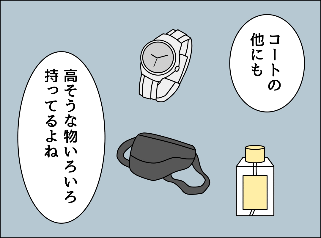 ゼロ円夫