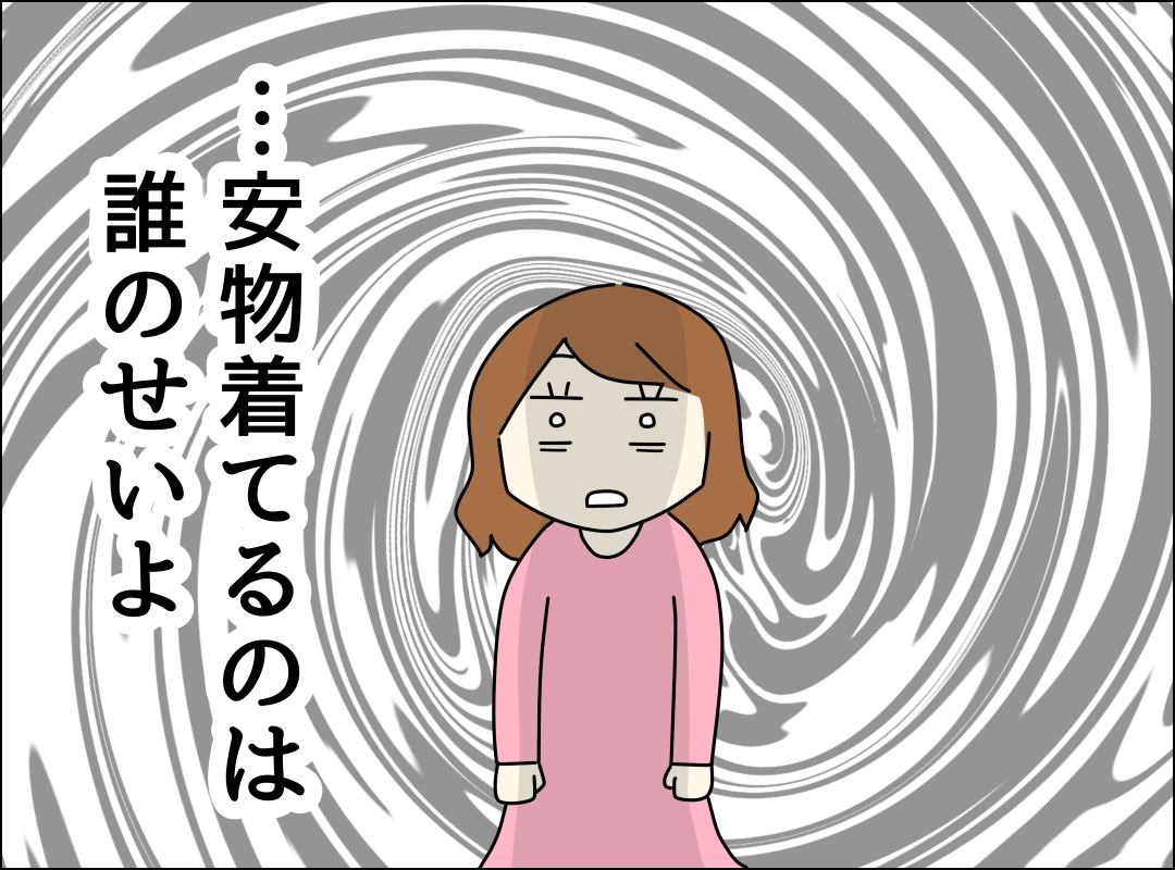 ゼロ円夫