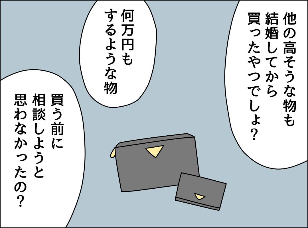 ゼロ円夫
